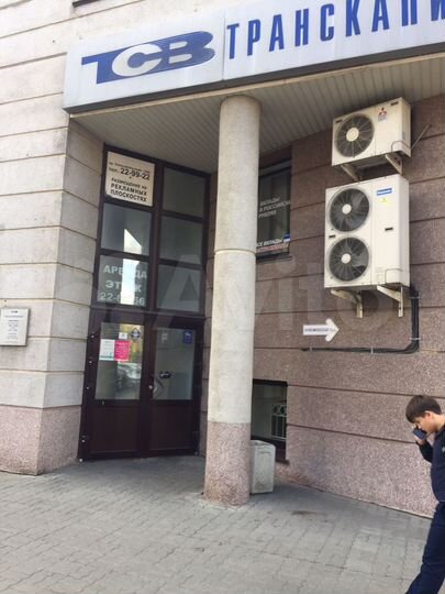 Свободного назначения, 162 м²