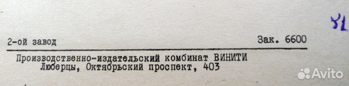 Japanese-English Technical Terms Dictionary