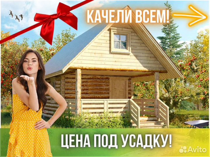 Сруб бани из бревна ручной рубки Не Бруса 6x5