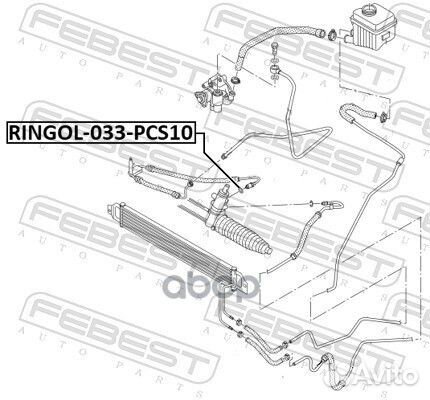 Кольцо уплотнительное ringol-033-PCS10 Febest