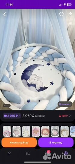 Бортик косичка