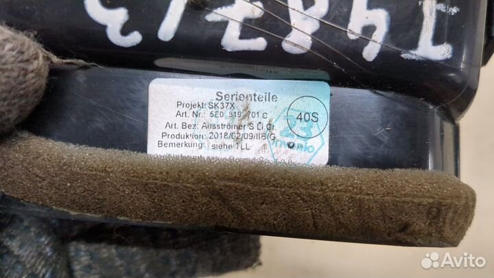 Дефлектор обдува салона Skoda Octavia (A7)