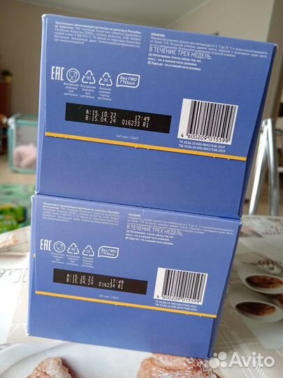 Детская молочная смесь Малютка Комфотр PRO