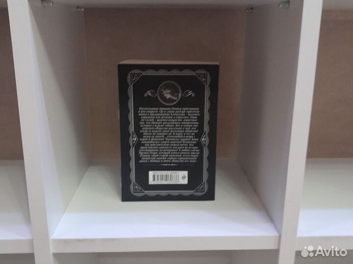 Вечеринка в Хэллоуин. Агата Кристи