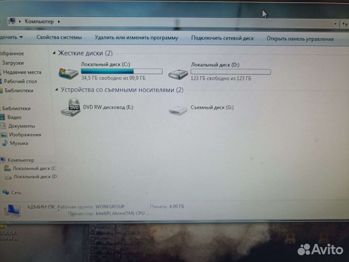 Моноблок Lenovo C200
