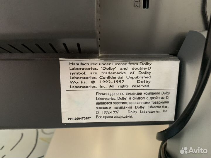 Телевизор philips 20 дюймов
