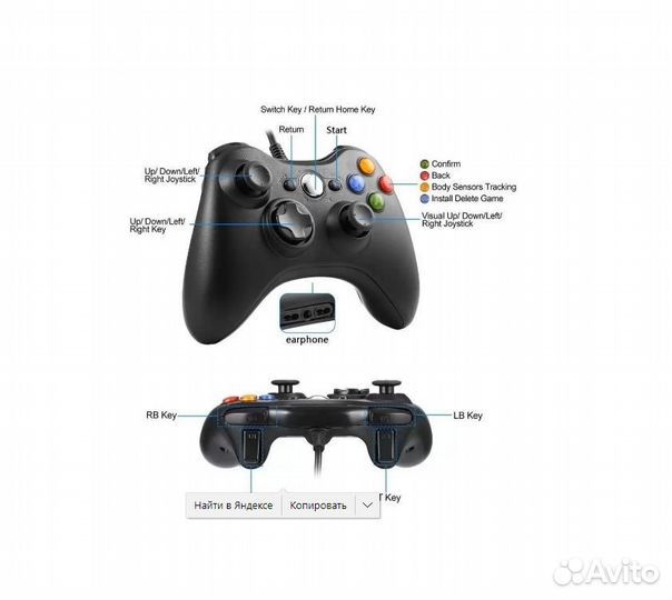 Геймпад 2emarket для PC/Xbox 360 Black