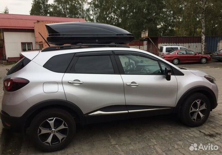 Автобокс на крышу 470л, 173х80х44