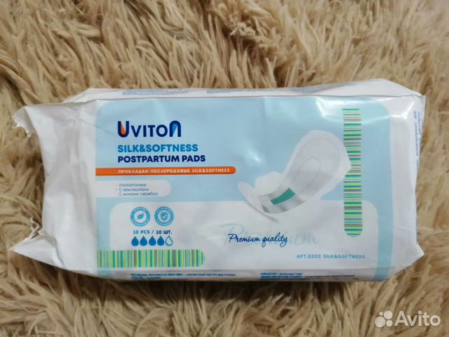 Прокладки послеродовые