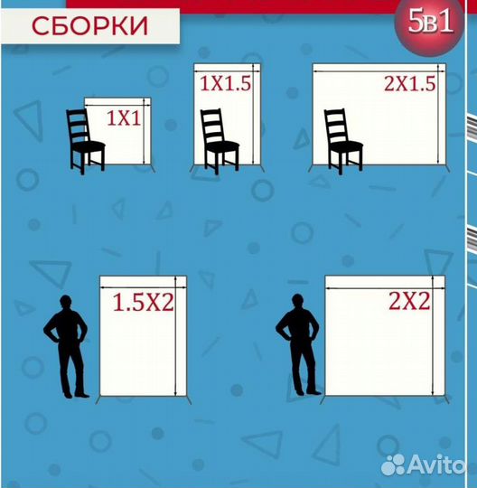 Каркас для фотозоны