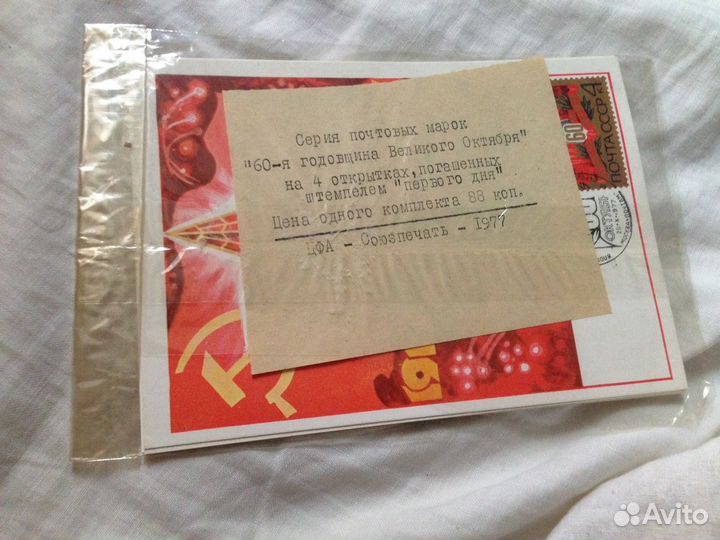 Марки,филателия