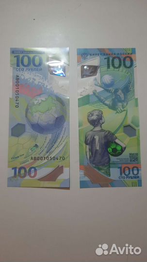 Банкнота чм 2018