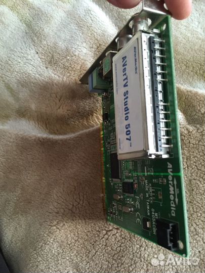 Тв-тюнер AverTV Studio 507