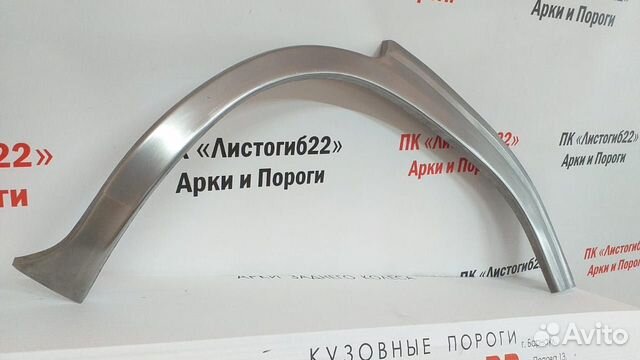 Арка колеса