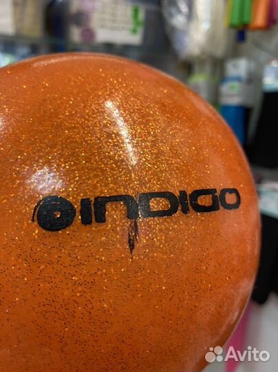 Мяч гимнастический