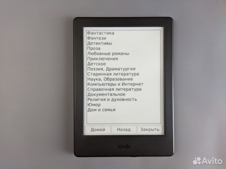 Amazon Kindle 8gen (E-ink Pearl, все форматы)