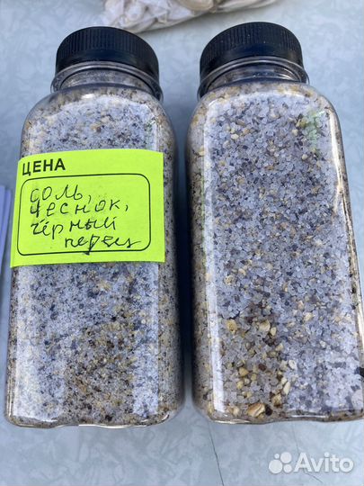 Адыгейская соль, перец черный молотый и горошек