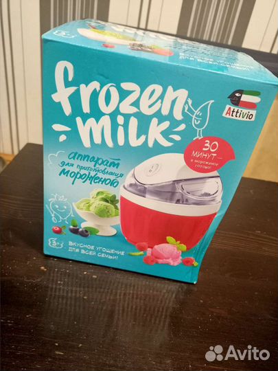 Мороженица