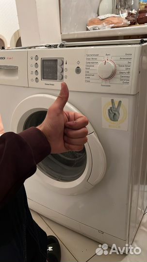 Ремонт стиральных машин на дому