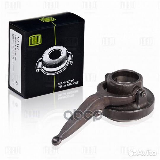 Муфта выкл. сцеп. мех. для а/м газ 33106 Валдай