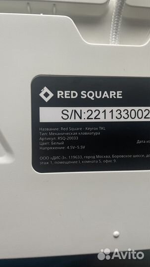 Клавиатура red square keyrox tkl