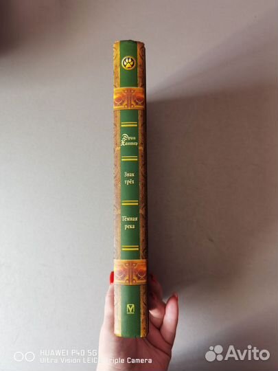 Коты воители знак трех тёмная река