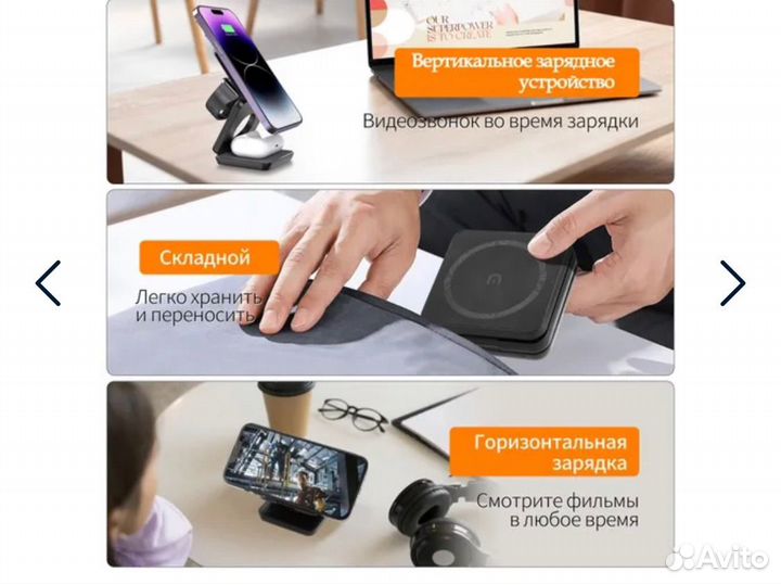 Беспроводная зарядка для iPhone 3 в 1, новая