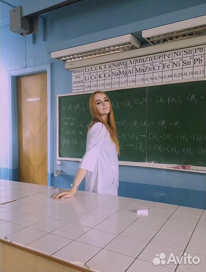 Репетитор по химии и биологии