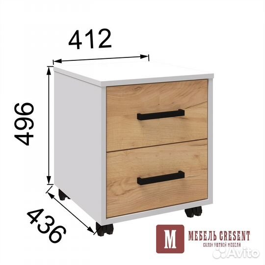 Тумба выкатная Лючия