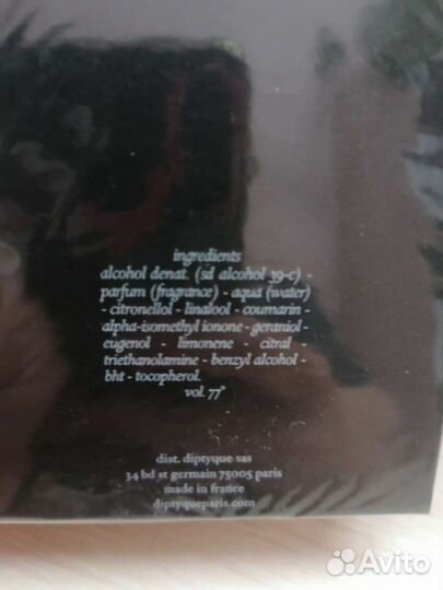 Арабский парфюм(унисекс)