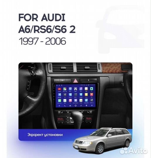 Audi a6 Android teyes штатная магнитола
