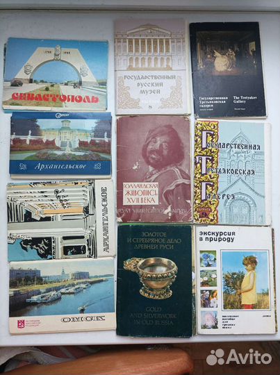 Наборы открыток(3) )неполные, торг