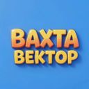 Витебск