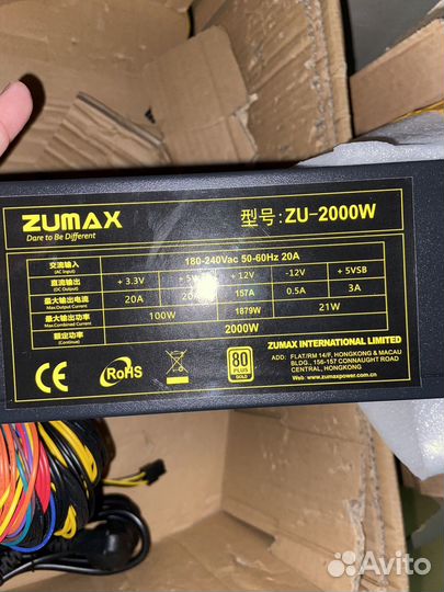 Блок питания для пк 2000w