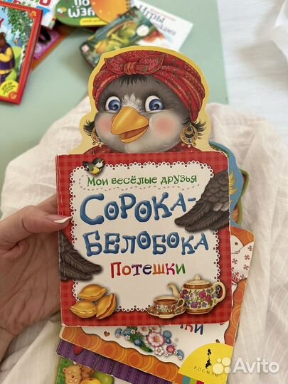 Книги для детей