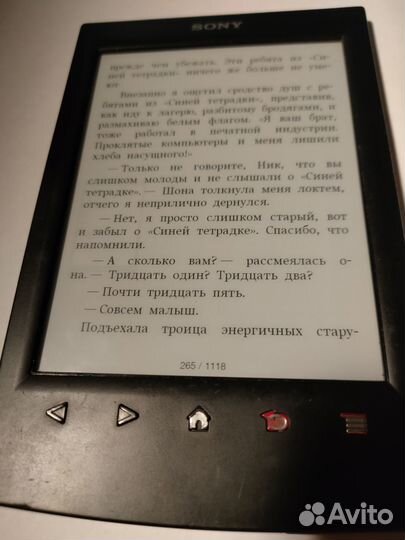 Sony prs t2