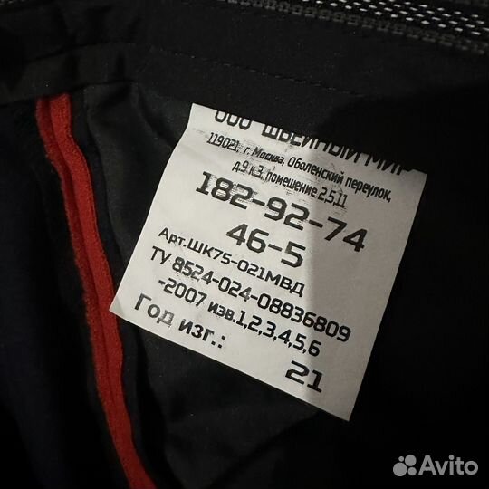 Форма полиции мвд