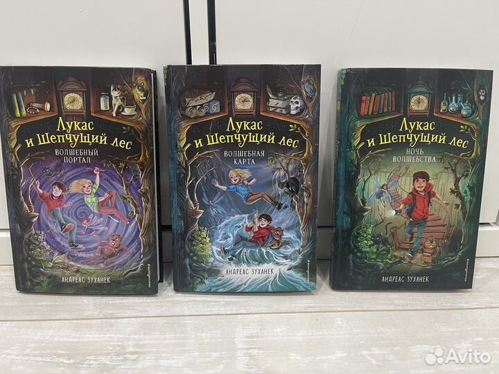 Книги для детей