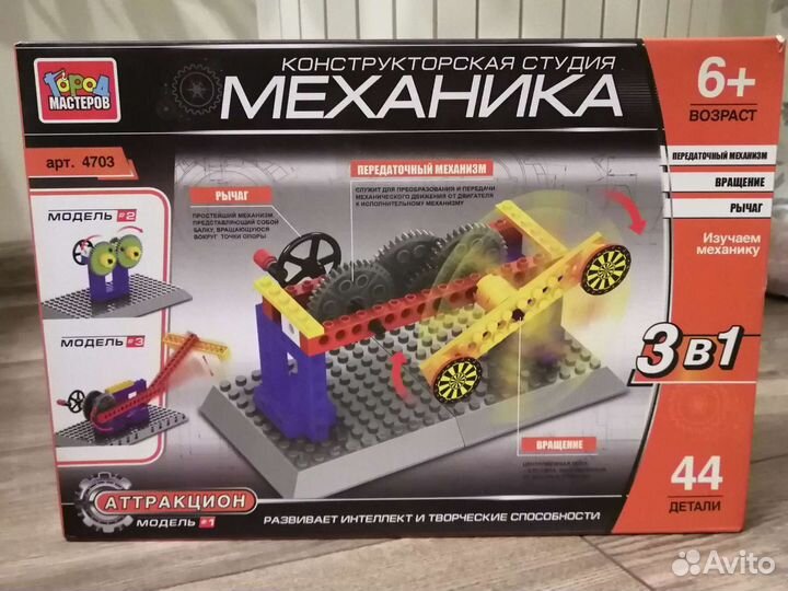 Конструктор My World 