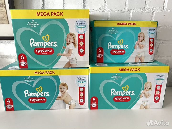 Подгузники-трусики pampers 4,5,6