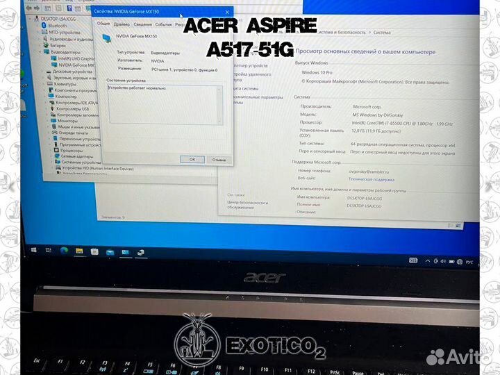 Acer A517-51G Материнская плата i7-8550U LA-E892P