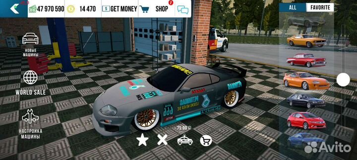 Винилы в кар паркинг