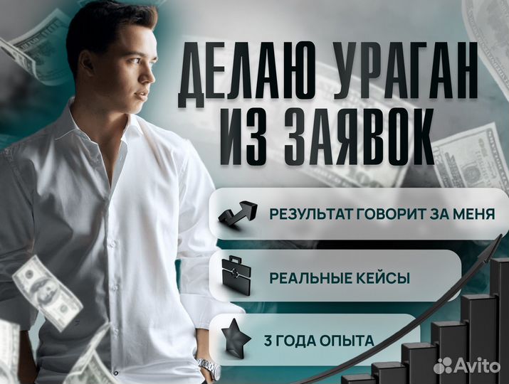 Авитолог / Обучение / Консультация / Постинг