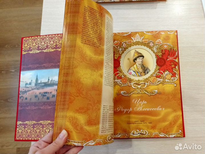 Книги по истории России