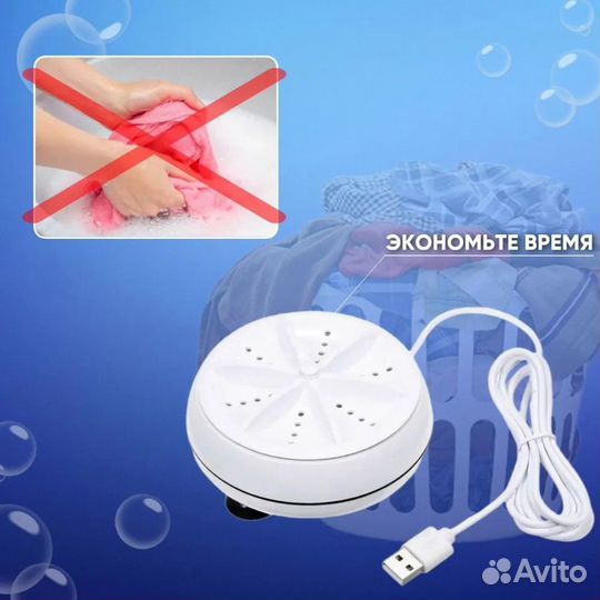 Стиральная машинка