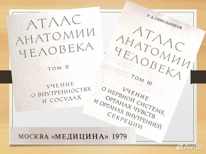 Книги по медицине