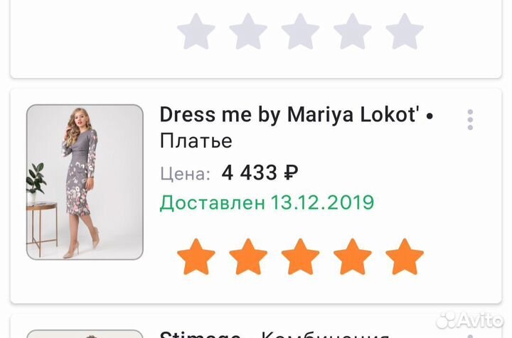 Платье футляр Dress me 40 размер