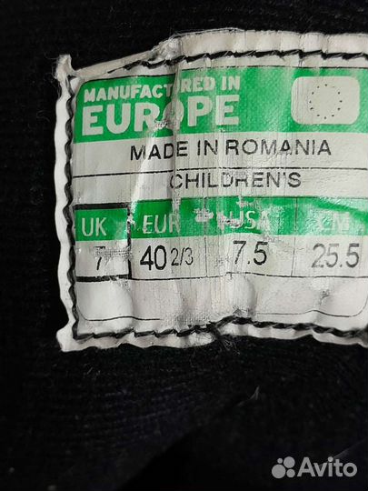 Лыжные ботинки