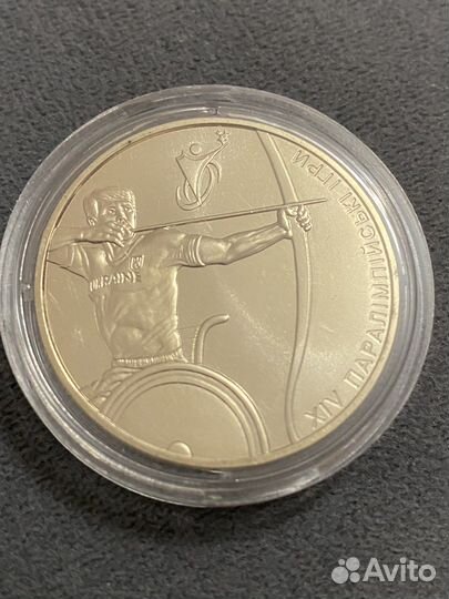 2 гривны Паралимпиада в Лондоне