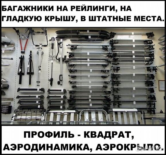 Автобокс на крышу Тойота Камри